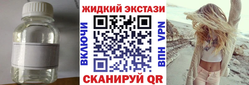 Бутират 99%  omg ССЫЛКА  Краснослободск 