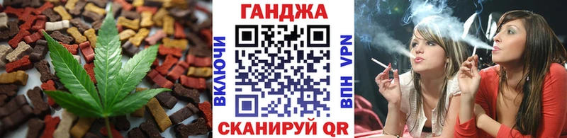 что такое   Краснослободск  Еда ТГК марихуана 