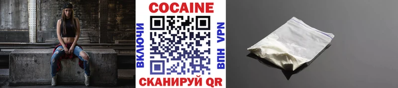 Cocaine 98%  Краснослободск 