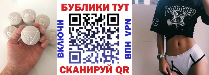 купить закладку  Краснослободск  ЭКСТАЗИ MDMA 