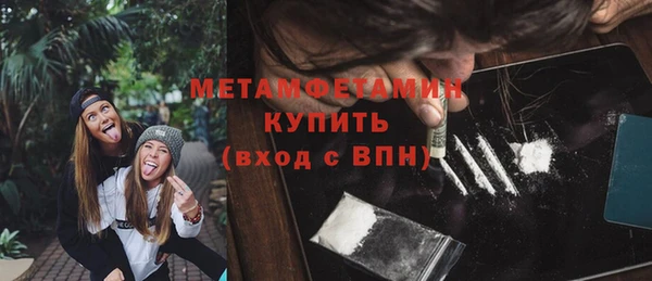 дистиллят марихуана Краснослободск
