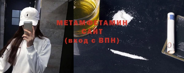 альфа пвп Красноперекопск