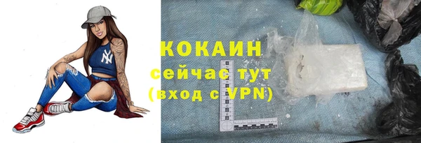 дистиллят марихуана Краснослободск