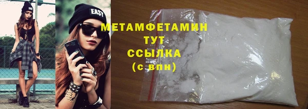 дистиллят марихуана Краснослободск