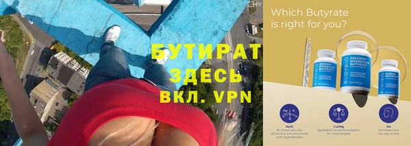 дистиллят марихуана Краснослободск