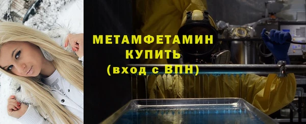 дистиллят марихуана Краснослободск