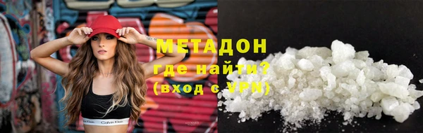 дистиллят марихуана Краснослободск