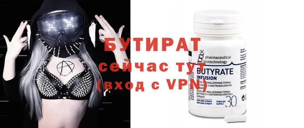 МДМА Краснотурьинск