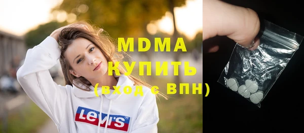 дистиллят марихуана Краснослободск