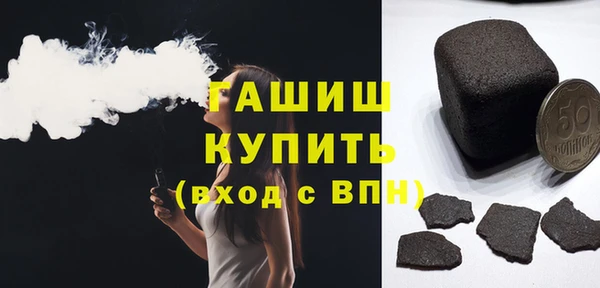 дистиллят марихуана Краснослободск
