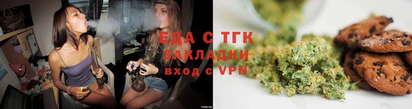 мефедрон мука Коряжма