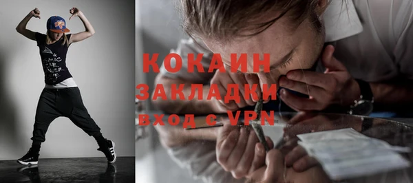 дистиллят марихуана Краснослободск