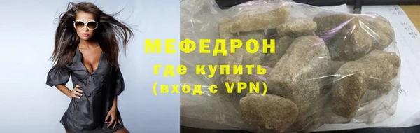 дистиллят марихуана Краснослободск