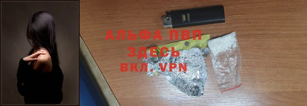 альфа пвп Красноперекопск