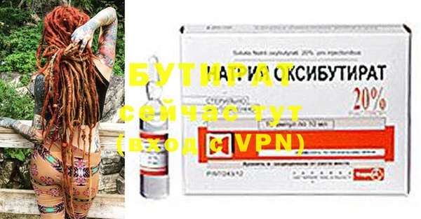 СК Куйбышев