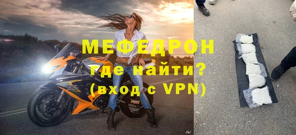 альфа пвп Красноперекопск