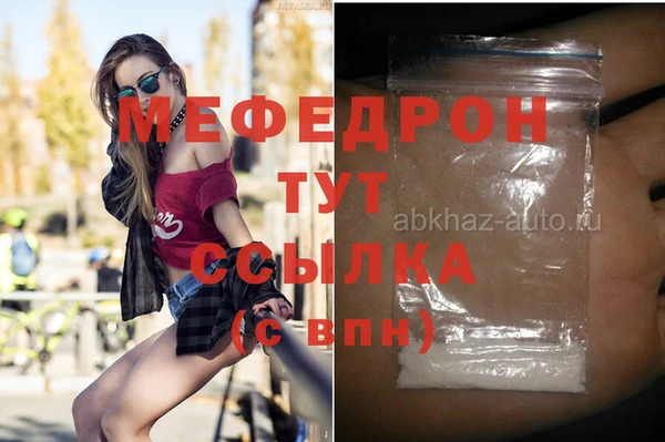 МДМА Краснотурьинск