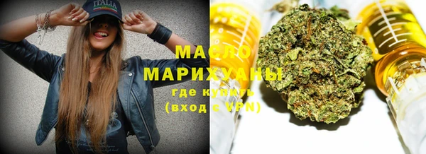 дистиллят марихуана Краснослободск