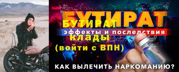 МДМА Краснотурьинск