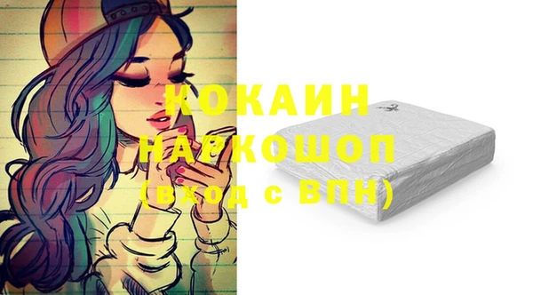 МДМА Краснотурьинск