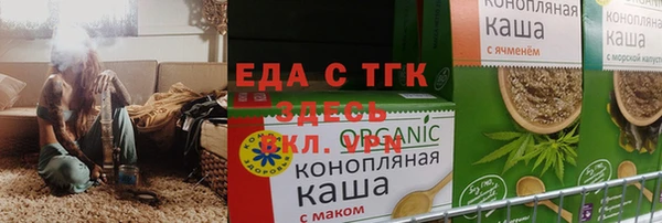 дистиллят марихуана Краснослободск