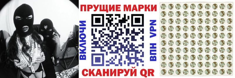 Наркотические марки 1,8мг  как найти   Краснослободск 