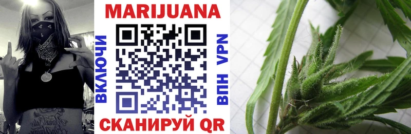 Конопля THC 21%  ссылка на мегу онион  Краснослободск  где найти наркотики 